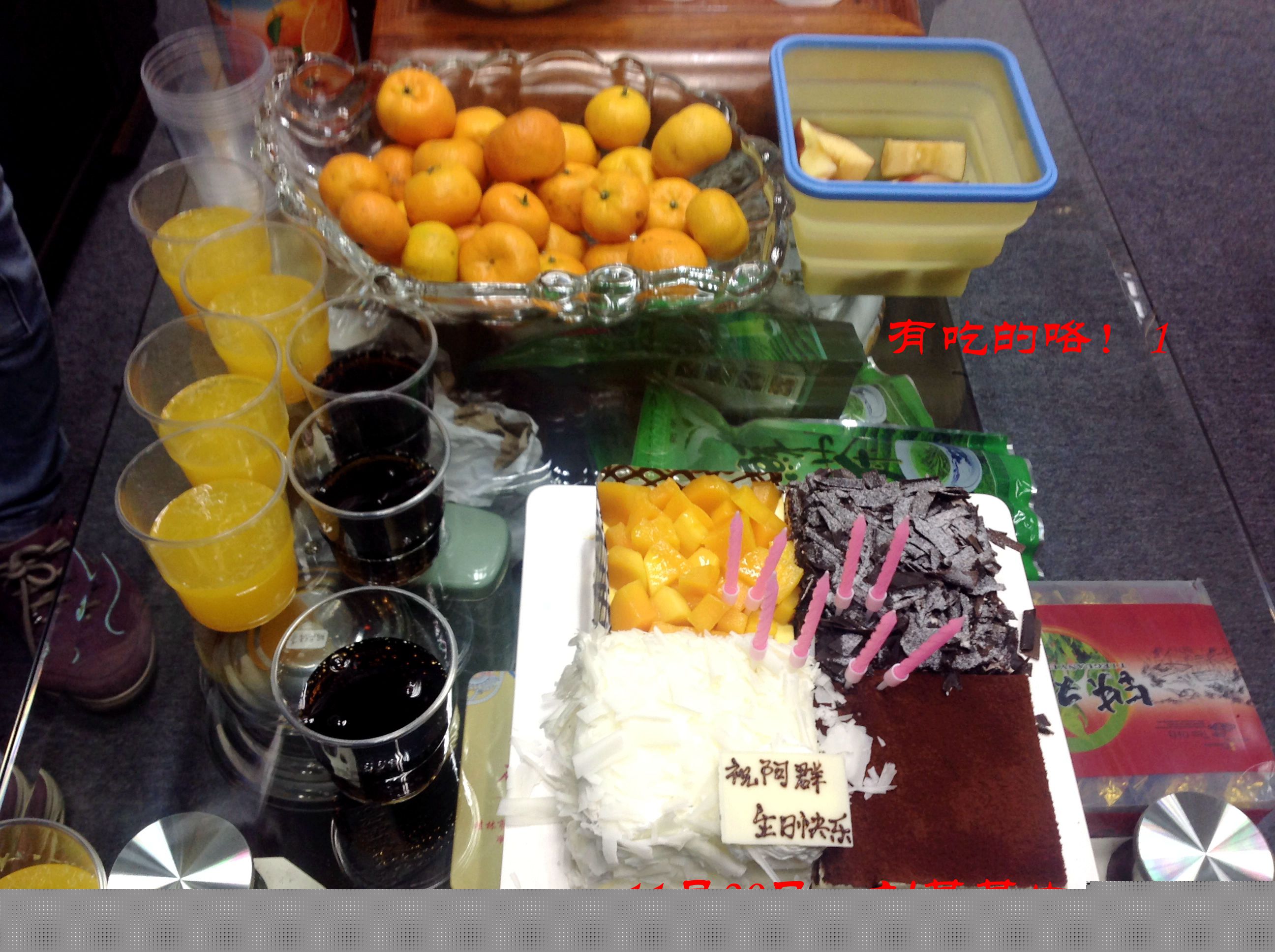 11月20日亚洲黄网在线观看视频，有人當(dāng)壽星啦